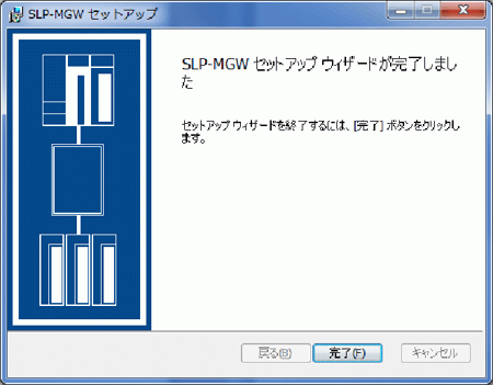 nx-mgw_04