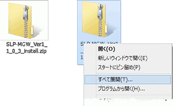 nx-mgw_07