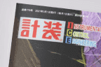 thumbnail-keiso-202103