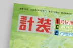 thumbnail-keiso-202205