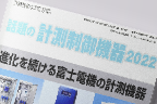 thumbnail-measuring-technology-202201