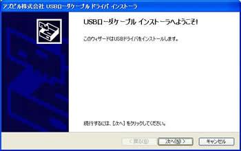 usb_09