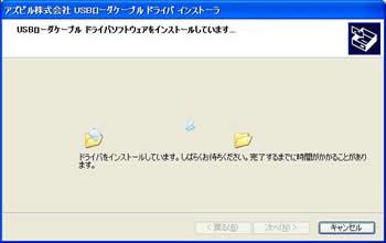usb_11