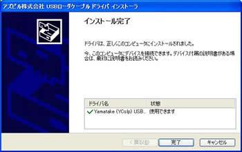 usb_13