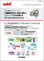 valve-download_dx-valve-cloud-service