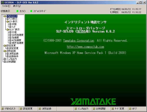 yamata1