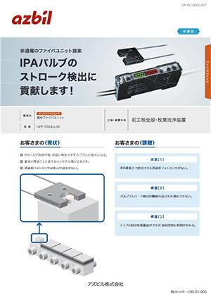 CP-PC-9000-007