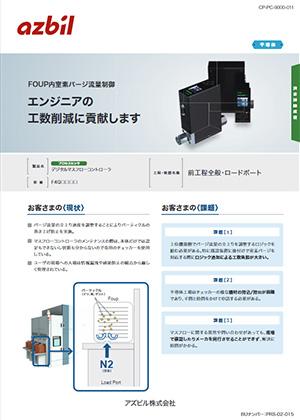 CP-PC-9000-011