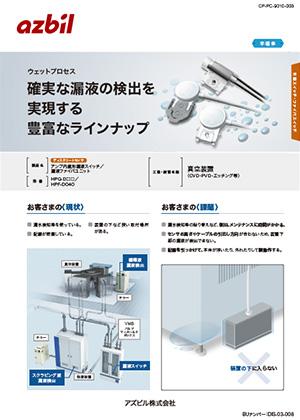 CP-PC-9010-003-00