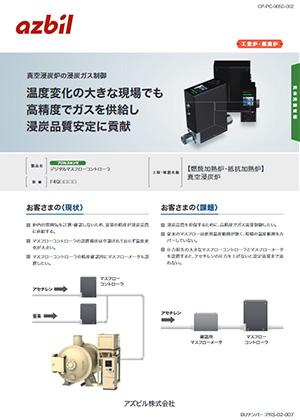 CP-PC-9050-002