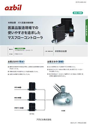 CP-PC-9060-001