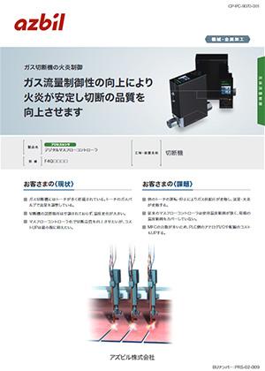 CP-PC-9070-001