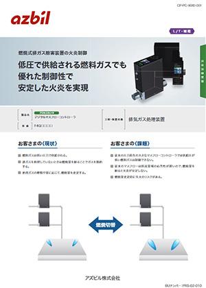 CP-PC-9080-001