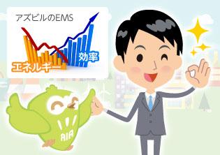 お客さまの声