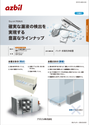 CP-PC-9000-001
