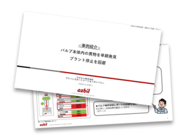 AAC-WP-0013b.png