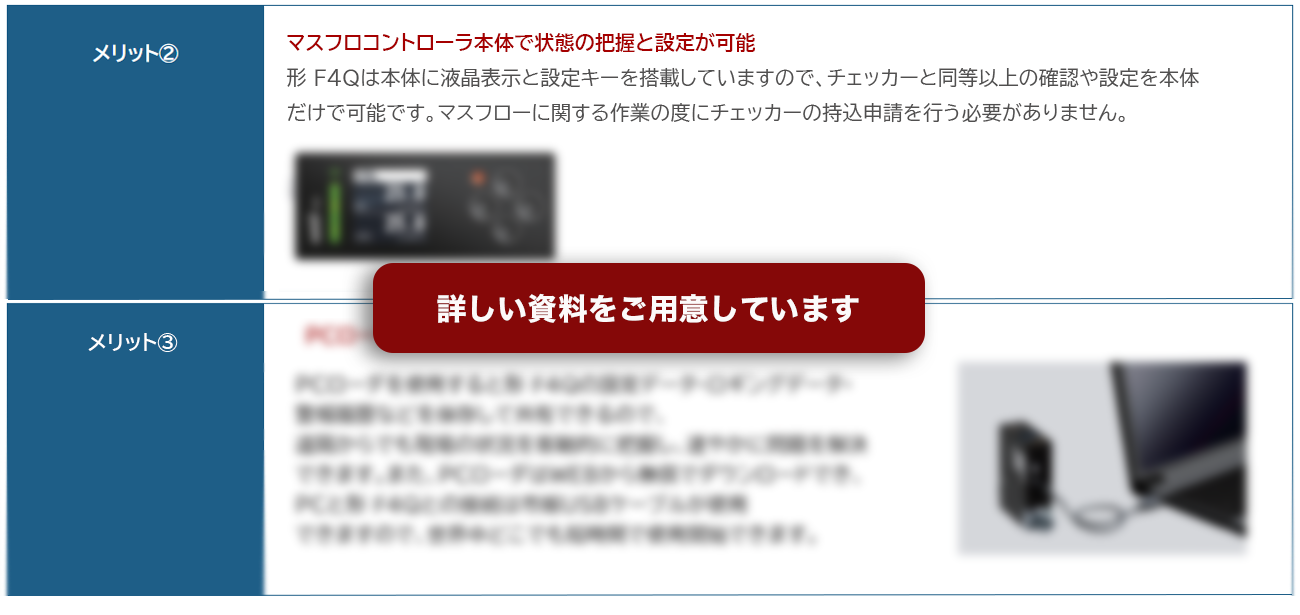 F4Q_ロードポート工程