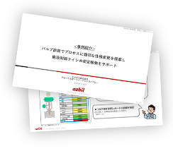 AAC-WP-0014_b.png