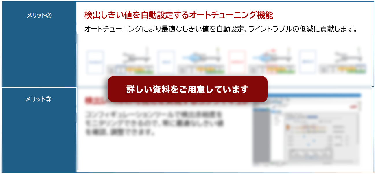 マシニングセンター_調節