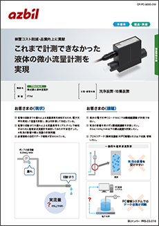 CP-PC-9000-013