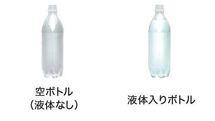 透明ボトル