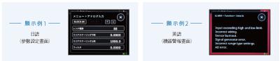 C7G_顯示例