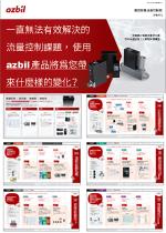 CP-PC-M1604-001T_150x210