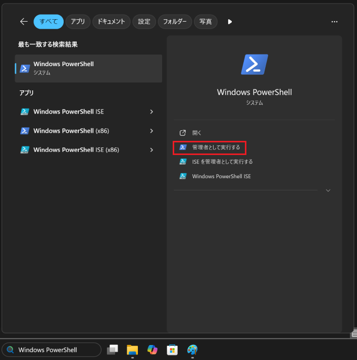 NX-win11j-2A.png