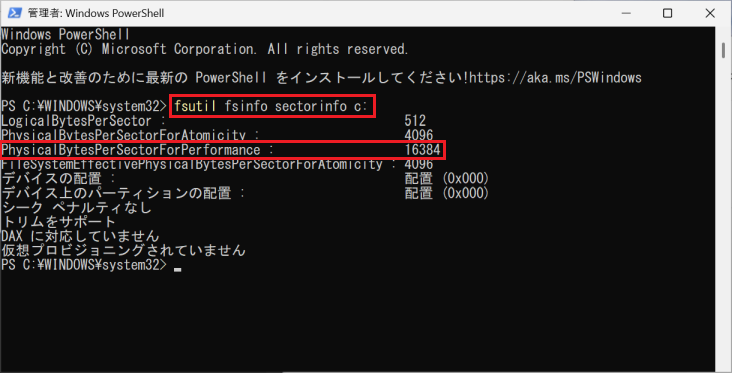 NX-win11j-3A.png