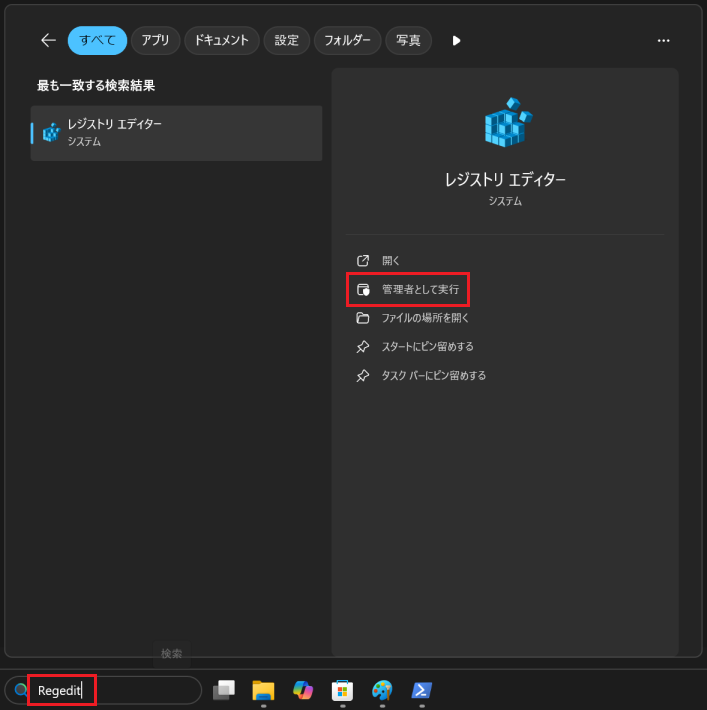 NX-win11j-4A.png