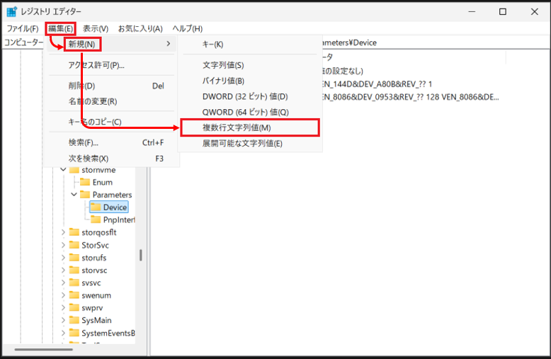 NX-win11j-5A.png