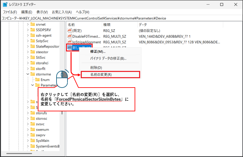 NX-win11j-6A.png
