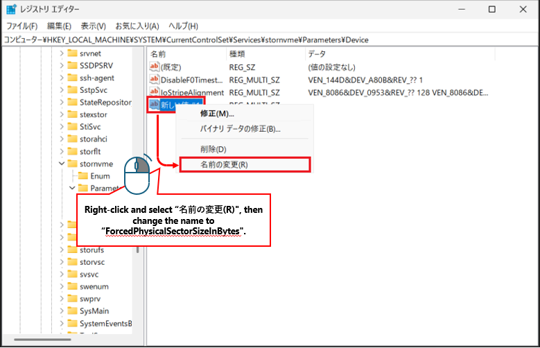NX-win11j-6B.png