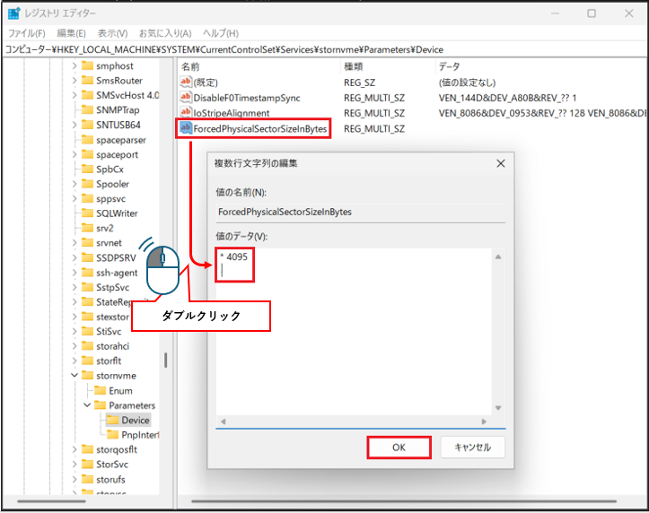 NX-win11j-7A.png