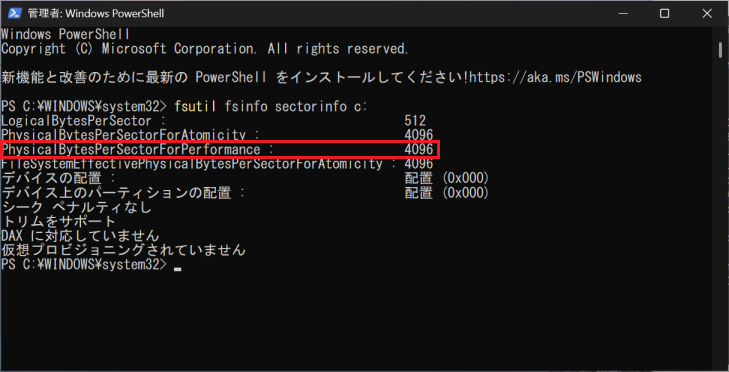 NX-win11j-8A.png