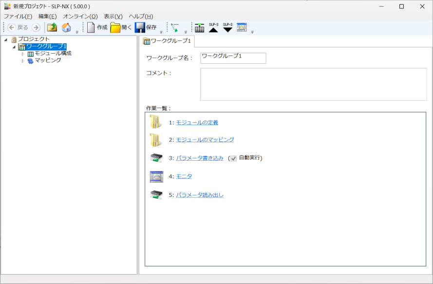 NX-win11j-9.png