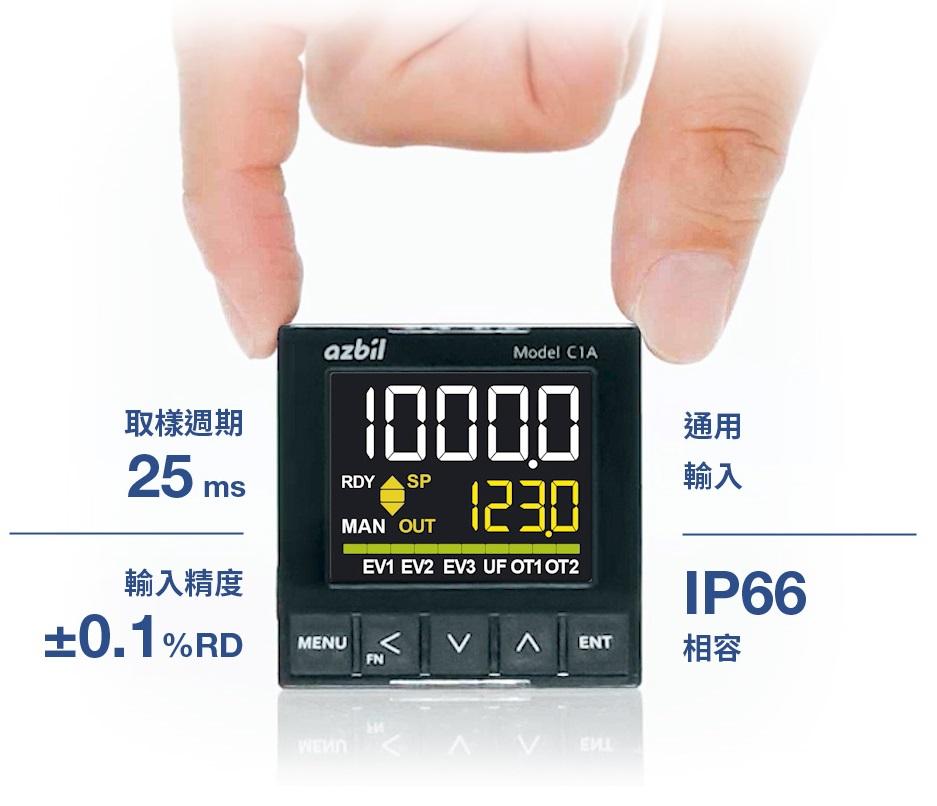 C1A_取樣週期