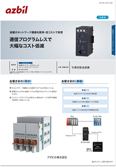 CP-PC-9170-002