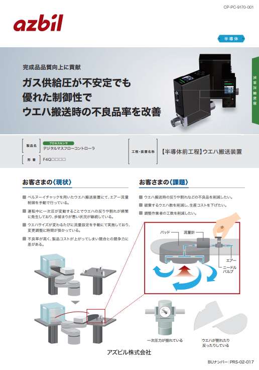 F4Q2510_3.png