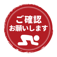 新潟AUDバナー4.