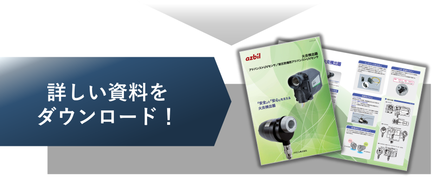 新潟AUDバナー5