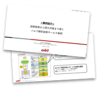 AAC-WP-0015b.png