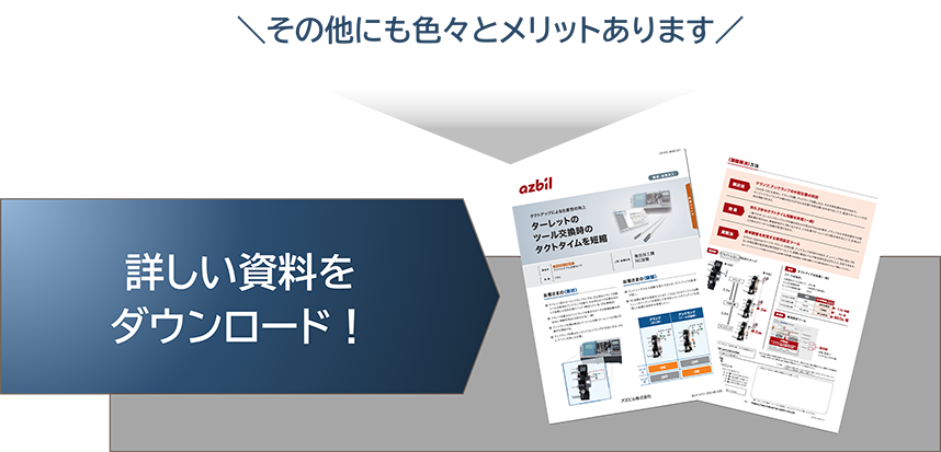 https://aa-industrial.azbil.com/files/default/styles/media_library/public/2026-02/DL_banner_25%25.png?itok=-k87Zadx
