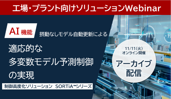 SW2025_11_you.png