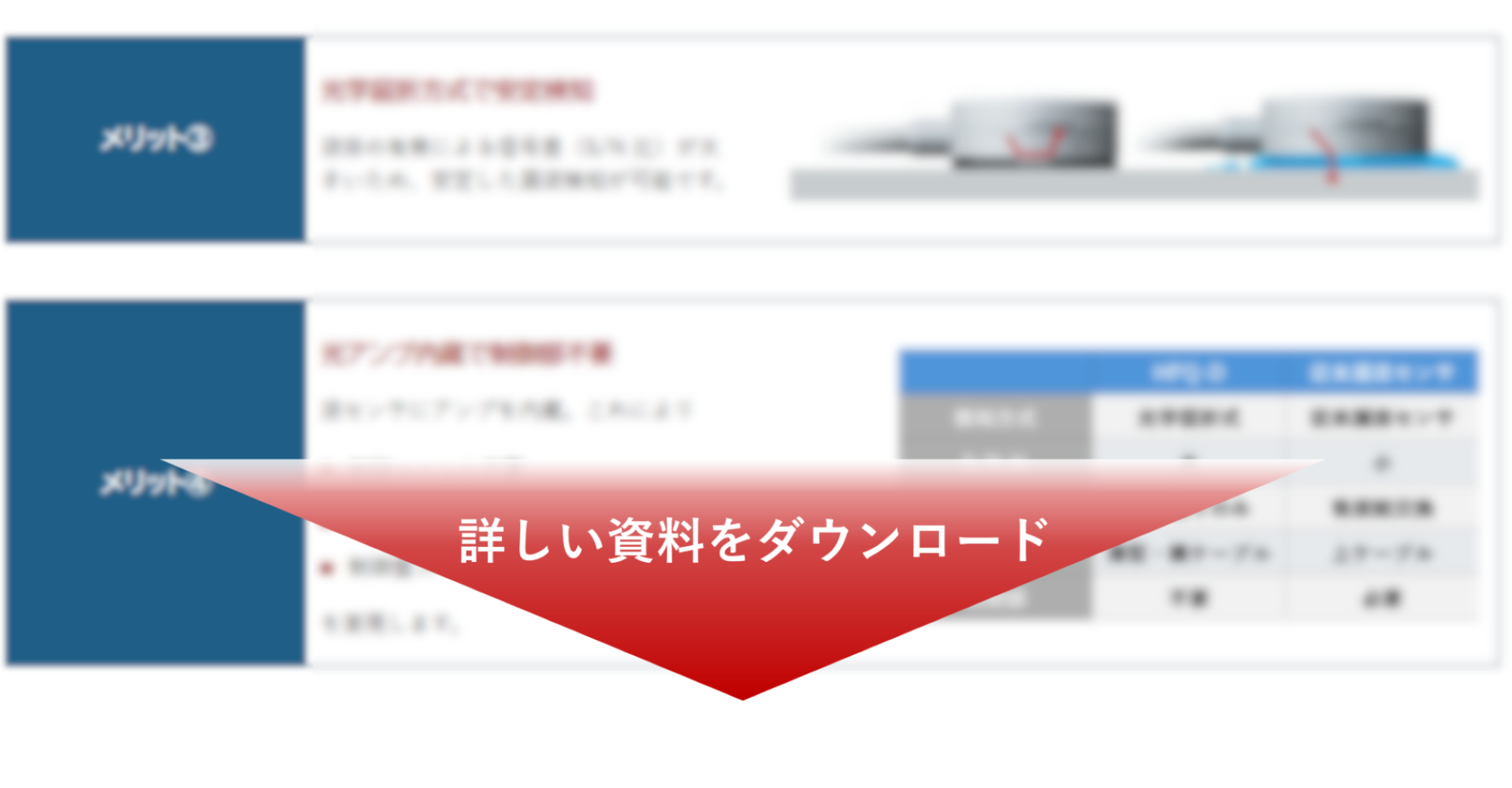 京浜HPQLP1-7