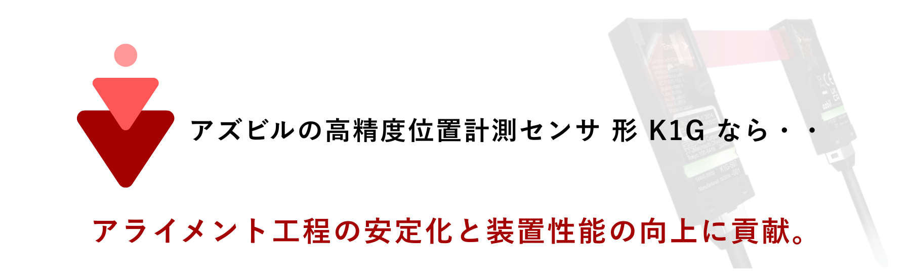 京浜K1G1-2