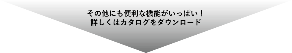 京浜V8LP1-5