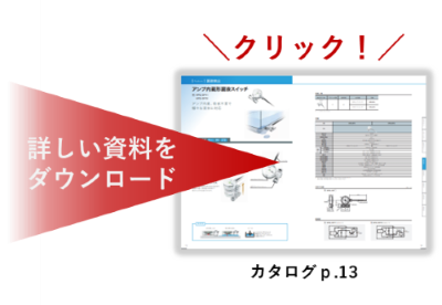 京浜HPQLP2-11