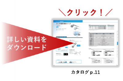 京浜HPQLP2-12