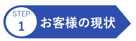 https://aa-industrial.azbil.com/files/default/styles/media_library/public/2026-06/STEP1.png?itok=tuypenbL
